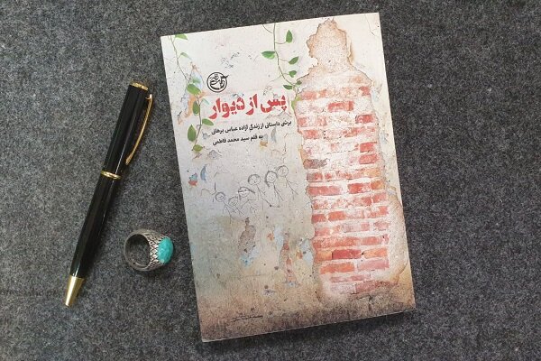 «پس از دیوار» را بدون تقدسگرایی نوشتم/ نوشتن یک قصه بدون تلنگر، سودی ندارد «پس از دیوار» را بدون تقدسگرایی نوشتم/ نوشتن یک قصه بدون تلنگر، سودی ندارد