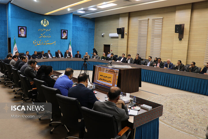 چشم‌انداز توسعه یزد در شورای برنامه‌ریزی و توسعه مهر 1404