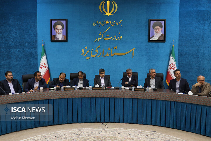 چشم‌انداز توسعه یزد در شورای برنامه‌ریزی و توسعه مهر 1404