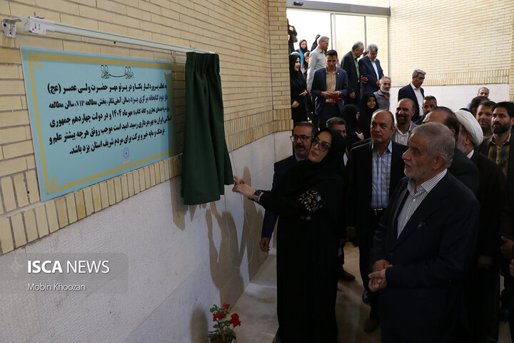 افتتاح فاز دوم کتابخانه مرکزی یزد با حضور رئیس کتابخانه‌های کشور