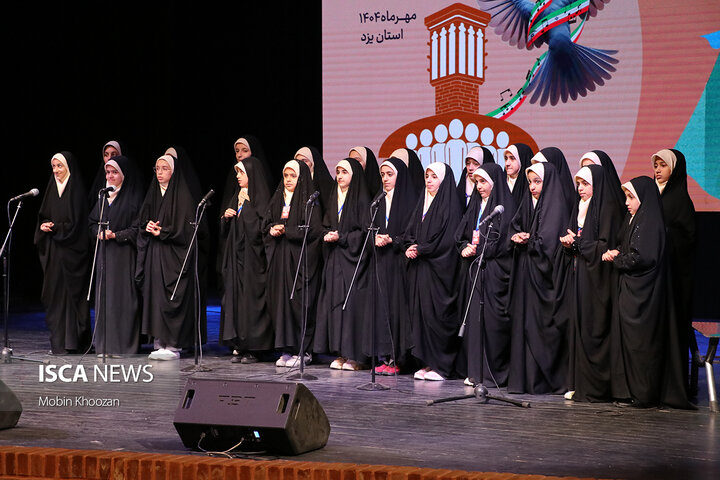 پایان سومین جشنواره استانی سرود فجر بسیج یزد با معرفی برگزیدگان