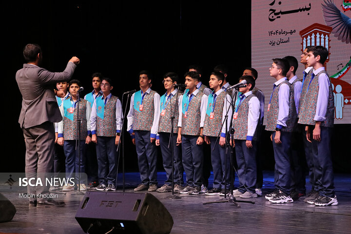 پایان سومین جشنواره استانی سرود فجر بسیج یزد با معرفی برگزیدگان