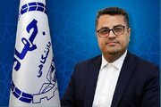 سرپرست جهاددانشگاهی علوم پزشکی شهید بهشتی منصوب شد