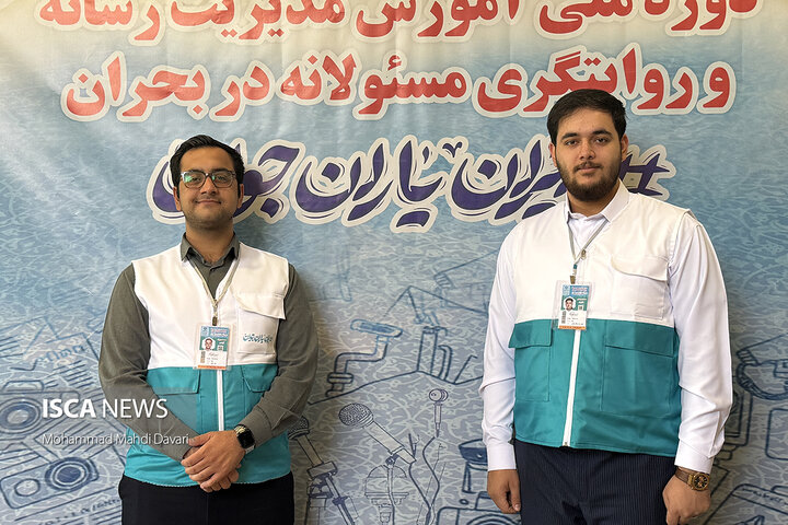 حضور نمایندگان استان یزد در دوره ملّی مدیریت رسانه در بحران