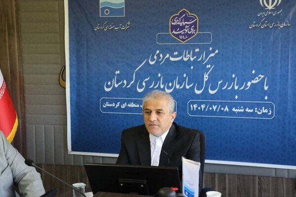 صیانت از منابع آبی خط قرمز دستگاه های نظارتی است