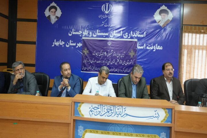 ایجاد نمایندگی میراث فرهنگی در ۹ شهرستان سیستان و بلوچستان