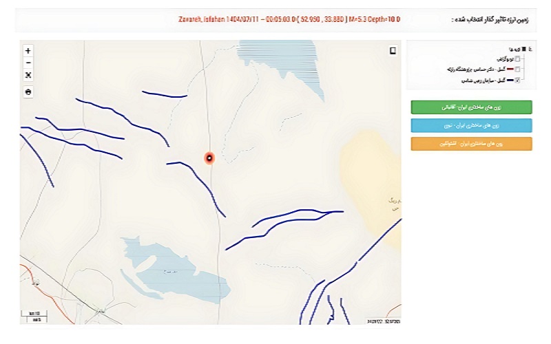 بررسی ابعاد زلزله ۵.۳ ریشتری زواره استان اصفهان