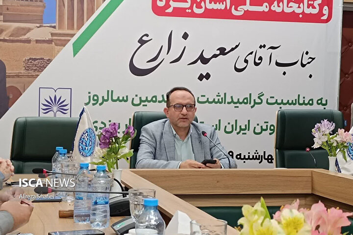 یزد پایتخت روایت افشار می‌شود