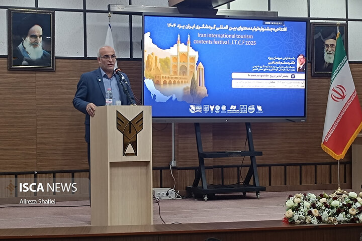 یزد میزبان افتتاحیه جشنواره بین‌المللی تولید محتوای گردشگری ایران در دانشگاه آزاد اسلامی