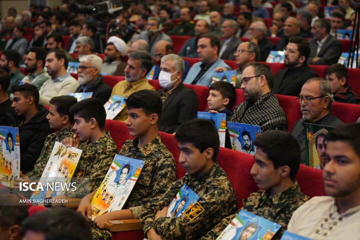 اختتامیه کنگره بزرگداشت 18 هزار شهید خراسان رضوی