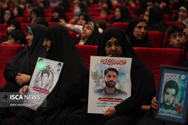 اختتامیه کنگره بزرگداشت 18 هزار شهید خراسان رضوی