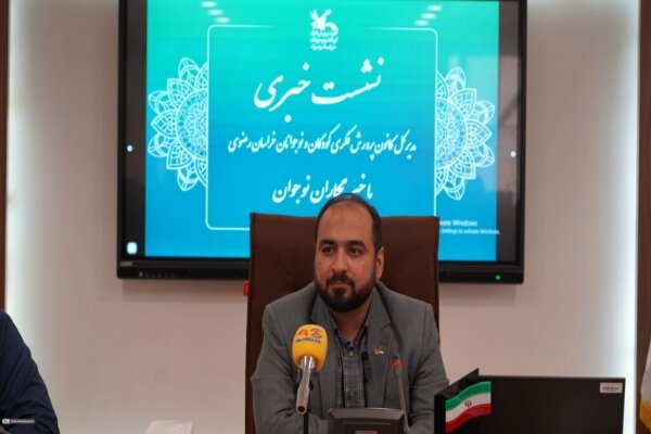 مشهد میزبان نخستین مرکز علوم و فناوری نوین کودک و نوجوان کشور شد