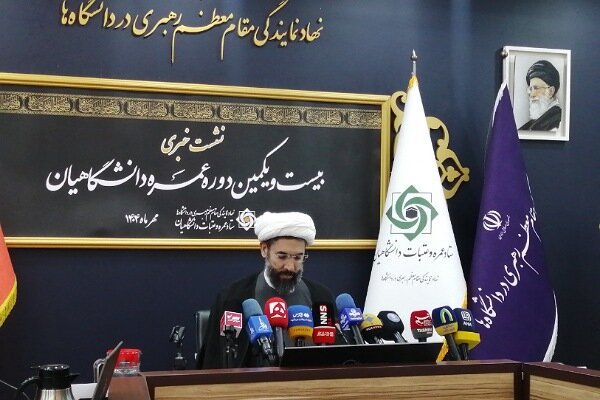 ثبت‌نام بیست‌ویکمین دوره عمره دانشگاهیان آغاز شد/ اعزام کاروان‌های دانشجویی از ۲۵ آبان