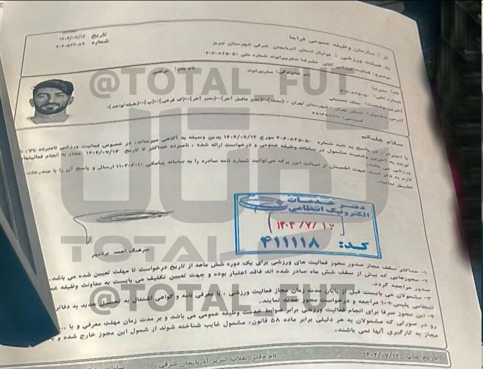 علیرضا بیرانوند سرباز شد! / ابهام در ادامه حضور بیرو در تراکتور + سند