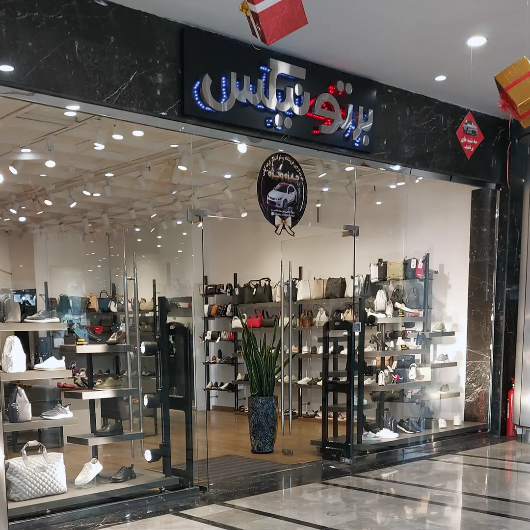 راهنمای انتخاب کیف و کفش چرم اصل + معرفی بهترین برندهای ایرانی