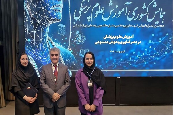 سارا مصلحی؛ طلایه‌دار نوآوری در عرصه آموزش پزشکی