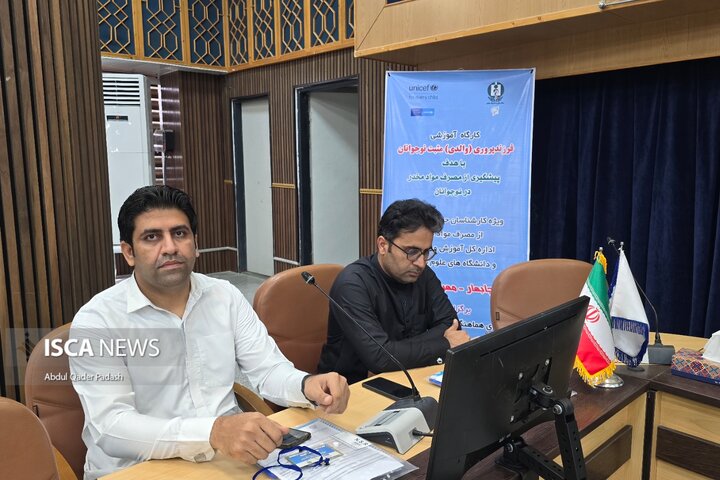 فرزندپروری مثبت چابهار