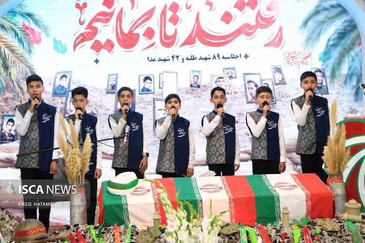 اجلاسیه شهدای طلبه و روحانی - مروی