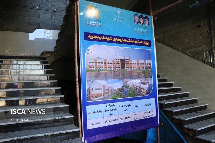 سفر قائم پناه معاون اجرایی رئیس جمهور