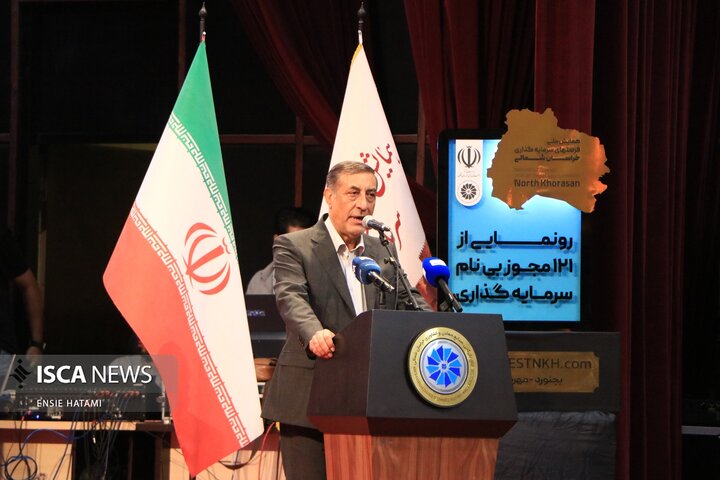 سفر قائم پناه معاون اجرایی رئیس جمهور