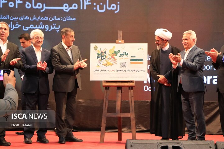 سفر قائم پناه معاون اجرایی رئیس جمهور