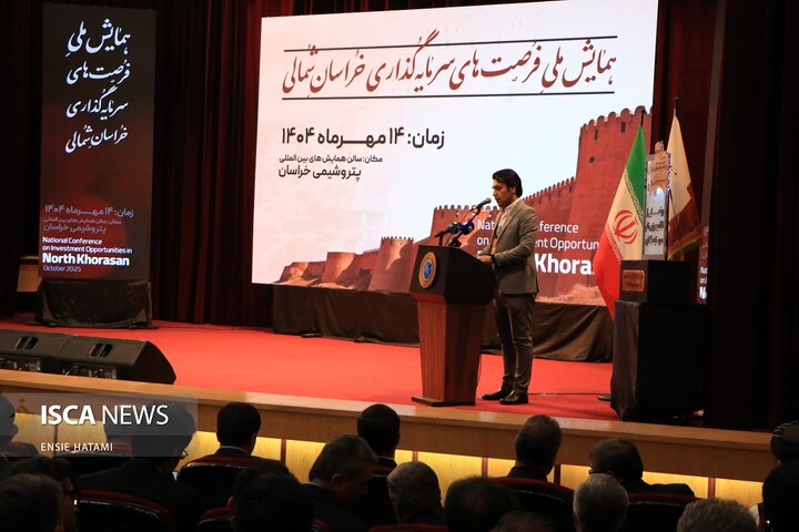 سفر قائم پناه معاون اجرایی رئیس جمهور