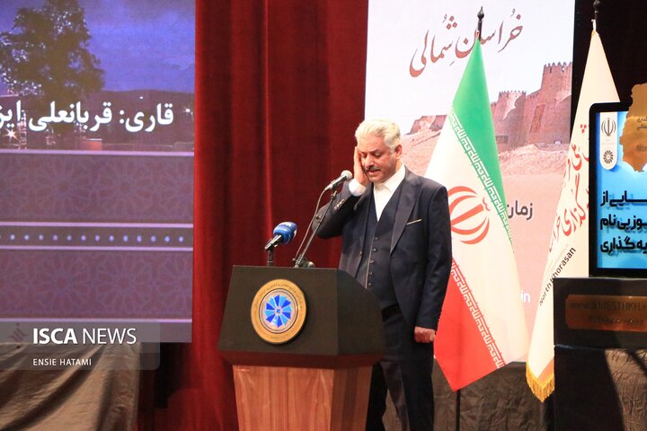 سفر قائم پناه معاون اجرایی رئیس جمهور