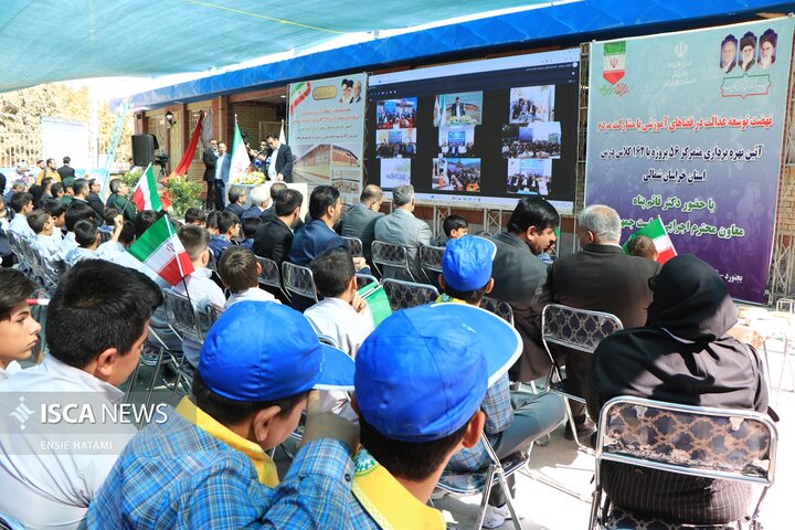 سفر قائم پناه معاون اجرایی رئیس جمهور