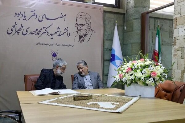 ادای احترام مسئولان کشوری و دانشگاهی به شهید طهرانچی