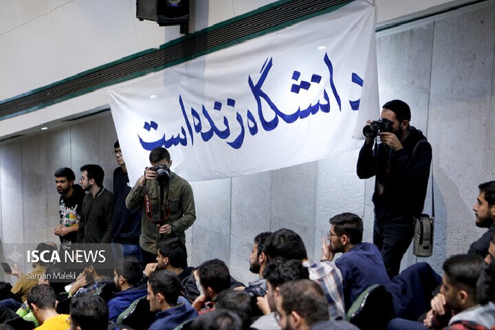 تشکل‌های دانشجویی؛ پل زنده میان دانشگاه و جامعه