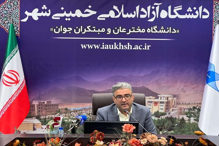 دانشگاه آزاد اسلامی خمینی‌شهر در صدر دانشگاه‌های آزاد کشور قرار گرفت