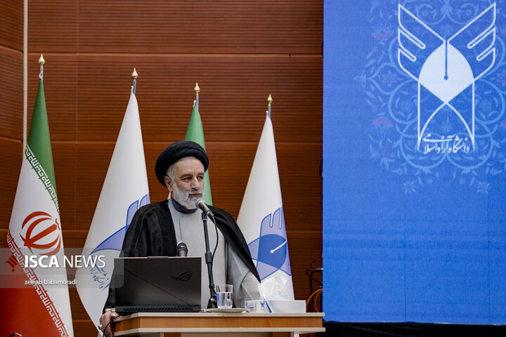 سی‌ودومین اجلاس شورای دانشگاه آزاد اسلامی