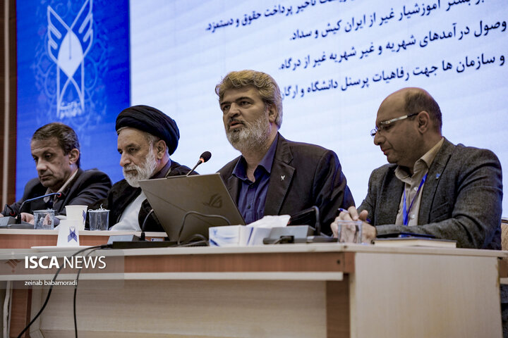 سی‌ودومین اجلاس شورای دانشگاه آزاد اسلامی