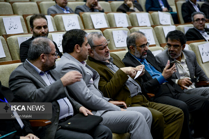 سی‌ودومین اجلاس شورای دانشگاه آزاد اسلامی