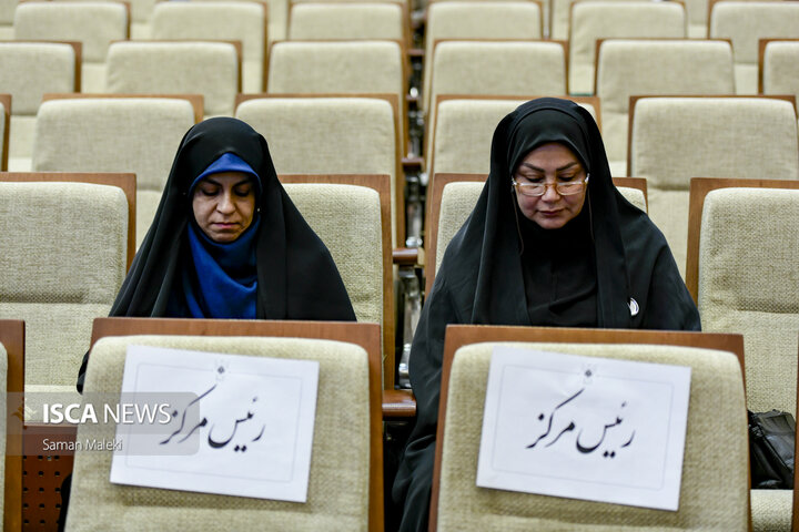 سی‌ودومین اجلاس شورای دانشگاه آزاد اسلامی
