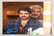 پایان فیلمبرداری «استخر» سروش صحت