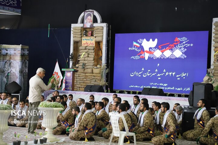 سومین اجلاسیه شهدای شیروان