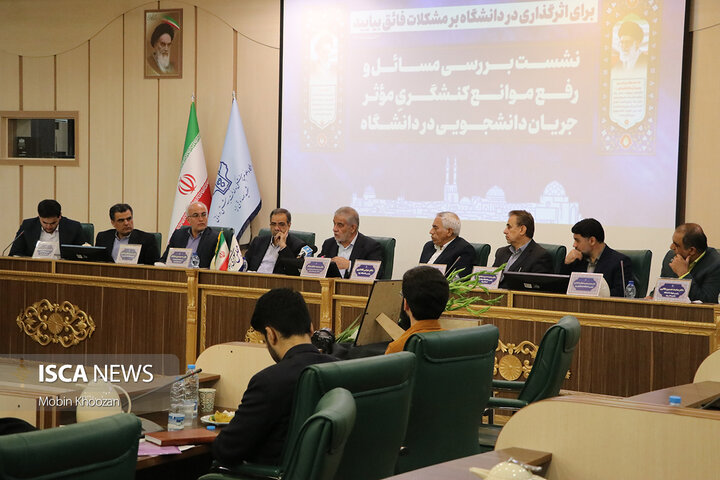 دانشگاه‌های یزد میزبان گفت‌وگوی صمیمی دانشجویان و نماینده مردم در مجلس شدند