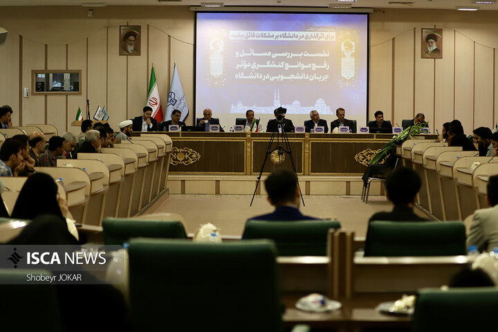 نشست دانشجویان دانشگاه‌های یزد با روسا و نماینده یزد