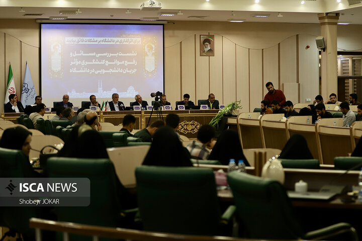 نشست دانشجویان دانشگاه‌های یزد با روسا و نماینده یزد