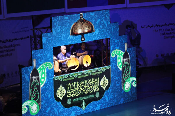 رقابتهای آسیایی زورخانهای و کشتی پهلوانی در ارومیه