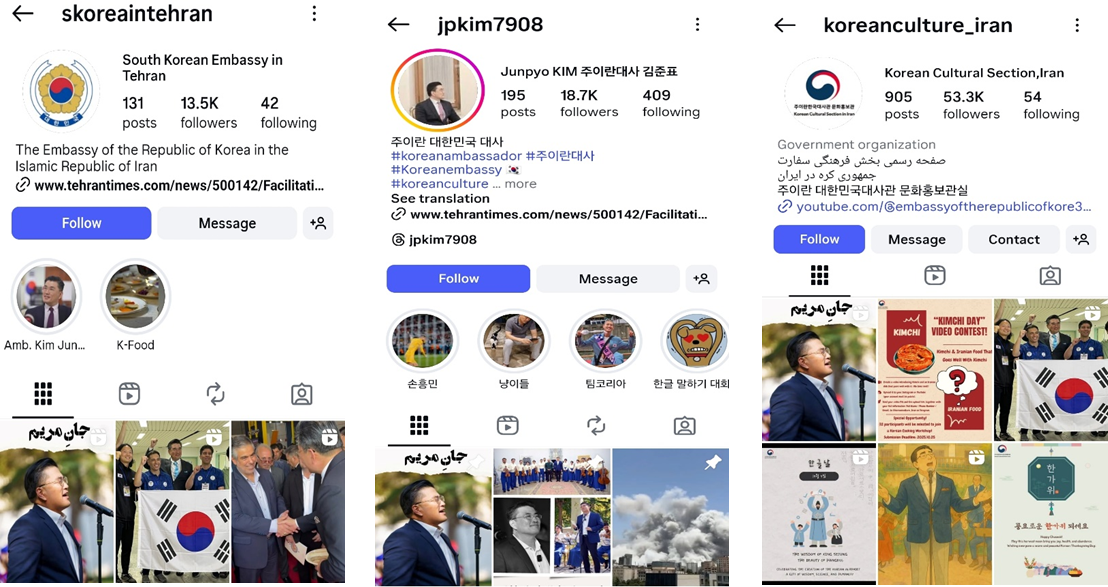 "جان مریم" یاد بگیرید!