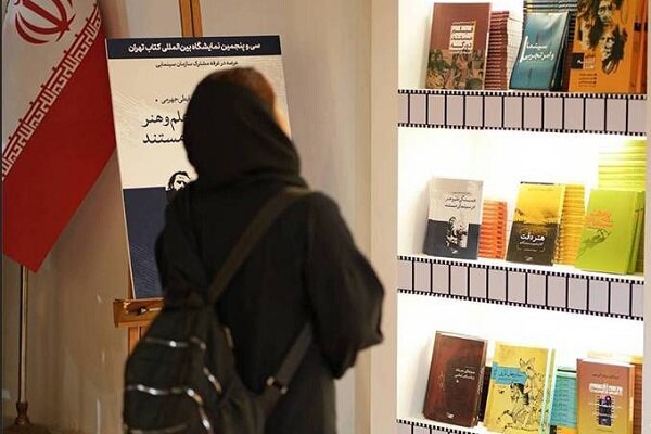 حذف سبد فرهنگی از زندگی اقشار کم درآمد/ وقتی فرهنگ به کالای لوکس بدل میشود حذف سبد فرهنگی از زندگی اقشار کم درآمد/ وقتی فرهنگ به کالای لوکس بدل میشود