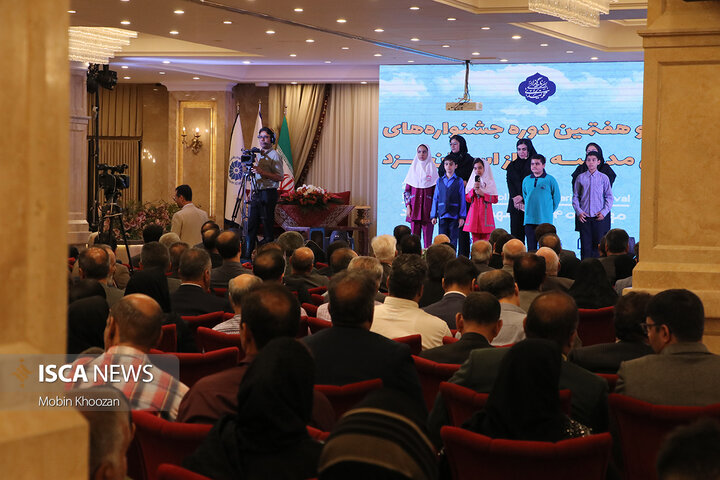 یزد میزبان جشنواره تجلیل از خیرین مدرسه‌ساز با حضور استاندار و مسئولان استان