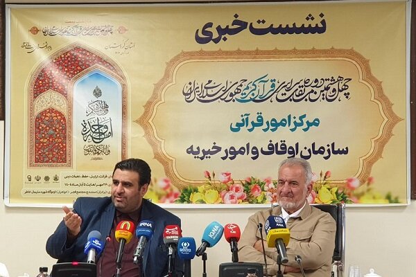 مسابقات سراسری قرآن کریم عمومیترین مسابقه تخصصی کشور است/ ۶۱ هزار شرکت کننده در چهلوهشتمین دوره مسابقات مسابقات سراسری قرآن کریم عمومیترین مسابقه تخصصی کشور است/ ۶۱ هزار شرکت کننده در چهلوهشتمین دوره مسابقات