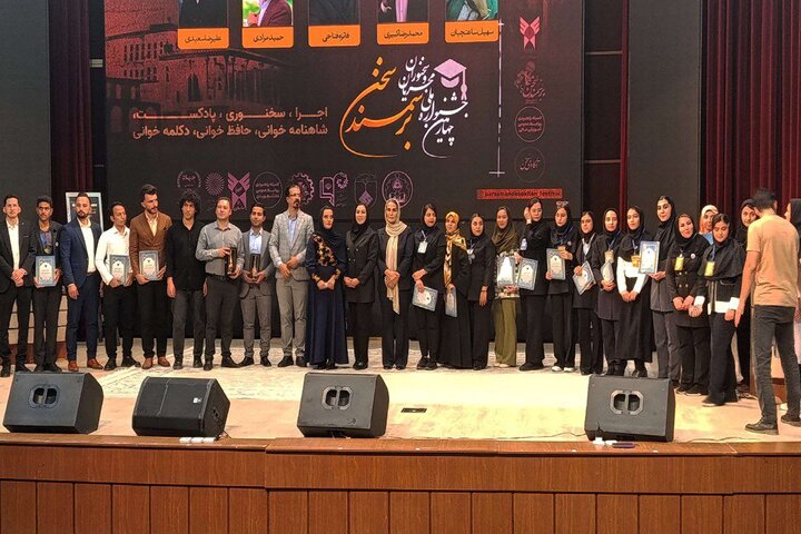 اولین رویداد اجرا و سخنوری استان اصفهان در دانشگاه آزاد خوراسگان برگزار شد