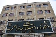 دانشگاه آزاد تهران غرب برای پذیرش و اسکان بیش از ۲هزار زائر آماده می‌شود