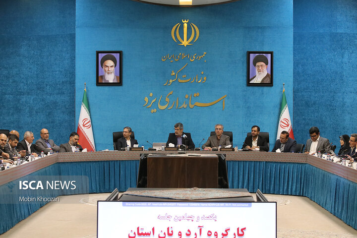 نشست ستاد تنظیم بازار استان یزد در مهر ماه 144