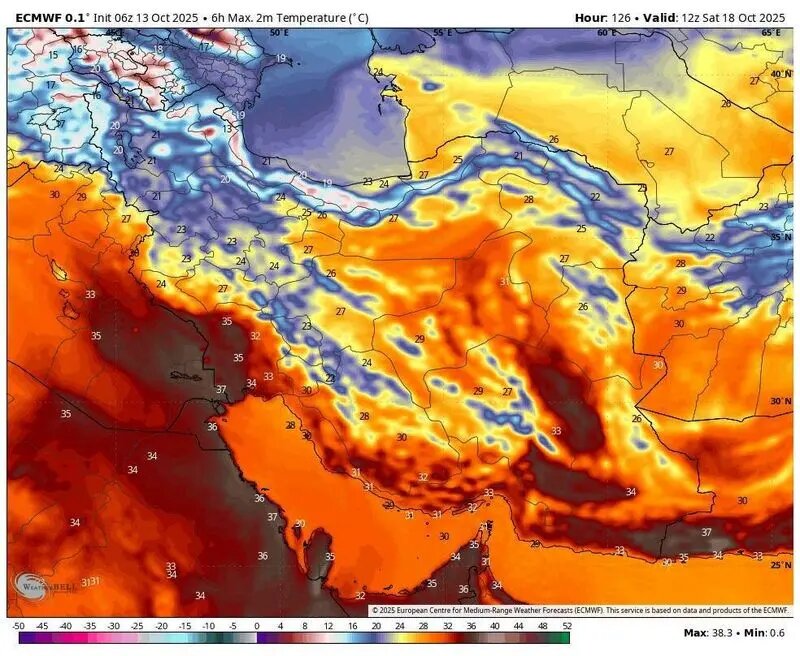 هواشناسی ایران / ورود موج هوای سرد به کشور از چهارشنبه