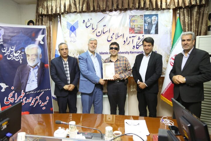 قدردانی از کارمند روشندل دانشگاه آزاد اسلامی واحد کرمانشاه